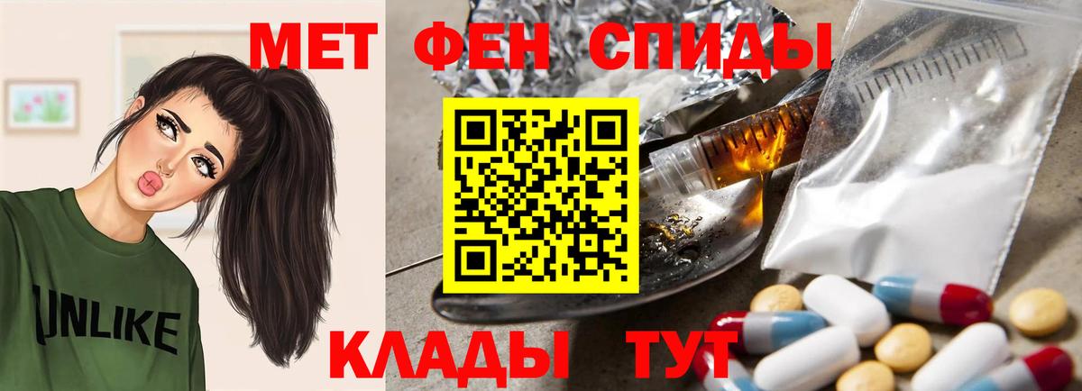 Amphetamine Розовый Дзержинский