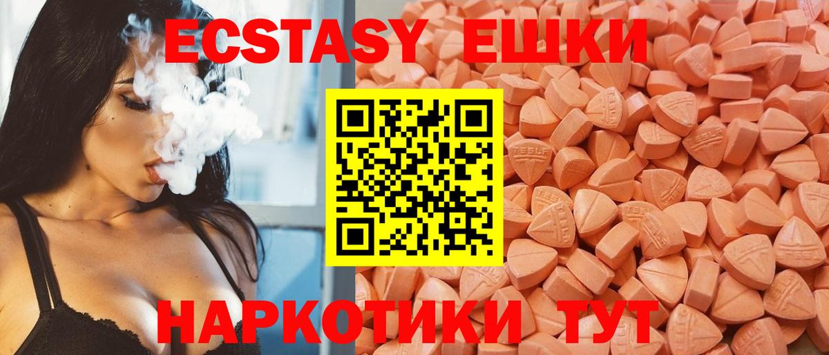 Дзержинский  Ecstasy louis Vuitton  ЭКСТАЗИ VHQ  hydra зеркало  Вход с VPN 
