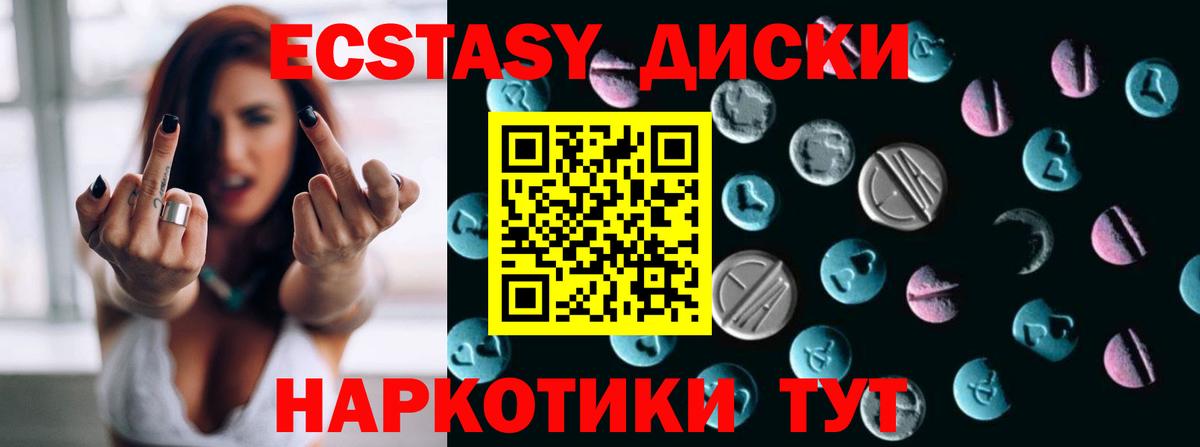 ЭКСТАЗИ VHQ Дзержинский