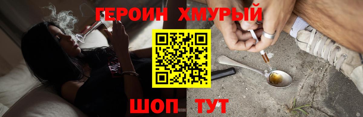 Канабис  ГАШИШ  А ПВП СОЛЬ   Дзержинский  МЕФ кристаллы  Вход с VPN  COCAIN 