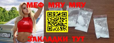 дурь Балаково