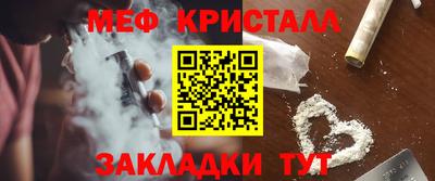 бутик Балашиха