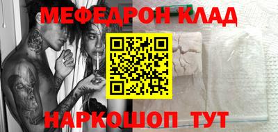 дурь Балаково