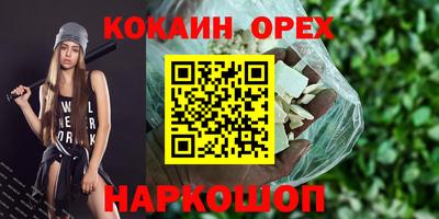 МДМА Бузулук