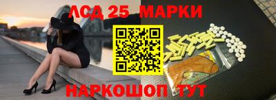 бутик Балашиха