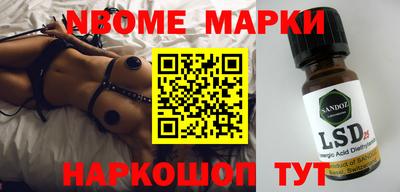 дурь Балаково