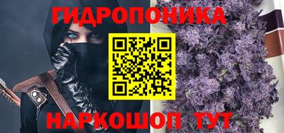 дурь Балаково