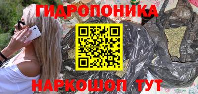 дурь Балаково