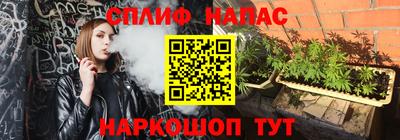 дурь Балаково