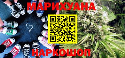 бутик Балашиха