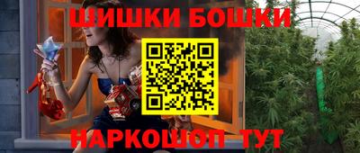бутик Балашиха