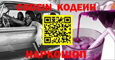 дурь Балаково