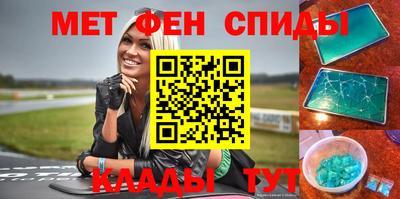бутик Балашиха