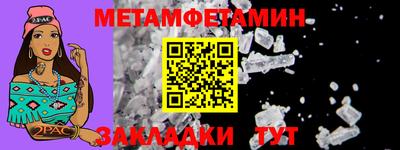 бутик Балашиха