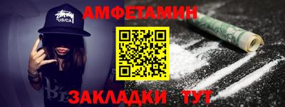 бутик Балашиха