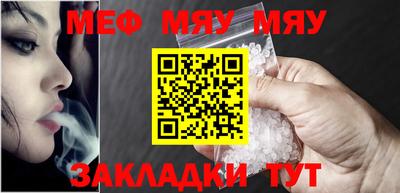 дурь Балаково