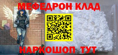 бутик Балашиха