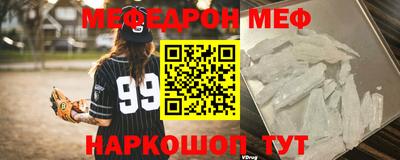 дурь Балаково
