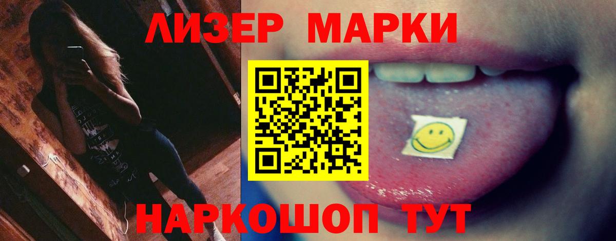 Лсд 25 экстази ecstasy  LSD-25 экстази кислота  Дзержинский  Вход с VPN 