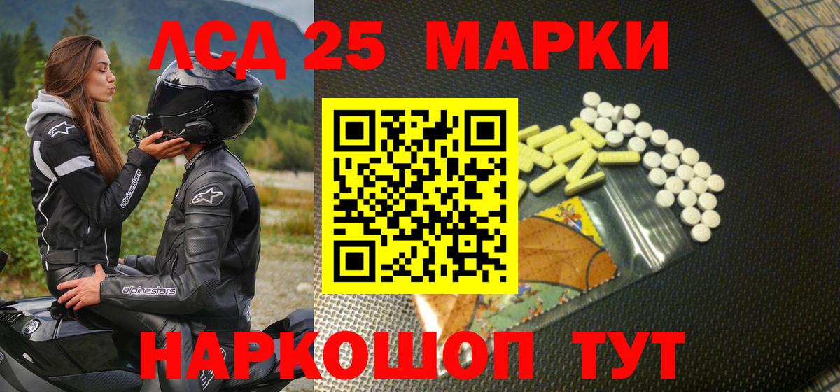Марки NBOMe 1500мкг  Марки N-bome  Дзержинский  Вход с VPN 