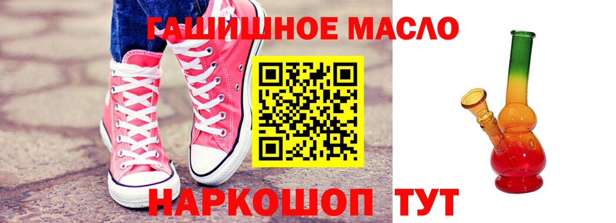 Дистиллят ТГК Wax Дзержинский