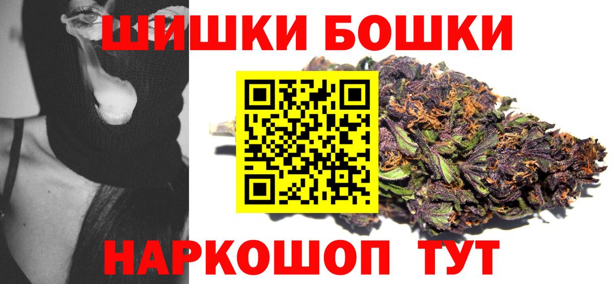МАРИХУАНА White Widow Дзержинский