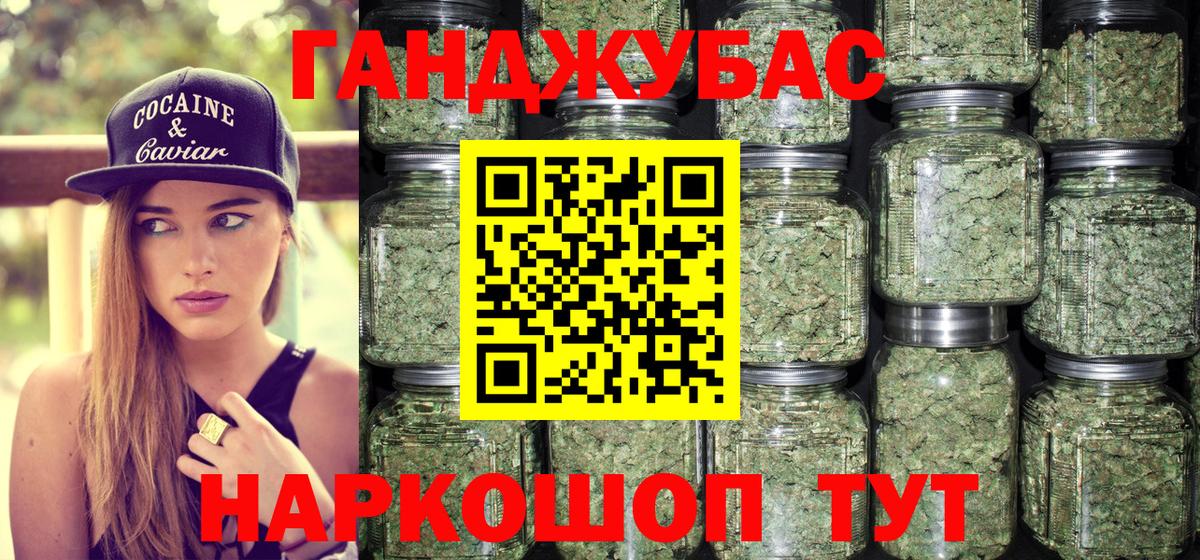 Каннабис LSD WEED  Вход с VPN  Дзержинский  Бошки марихуана гибрид 